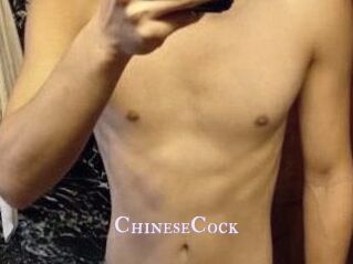 ChineseCock